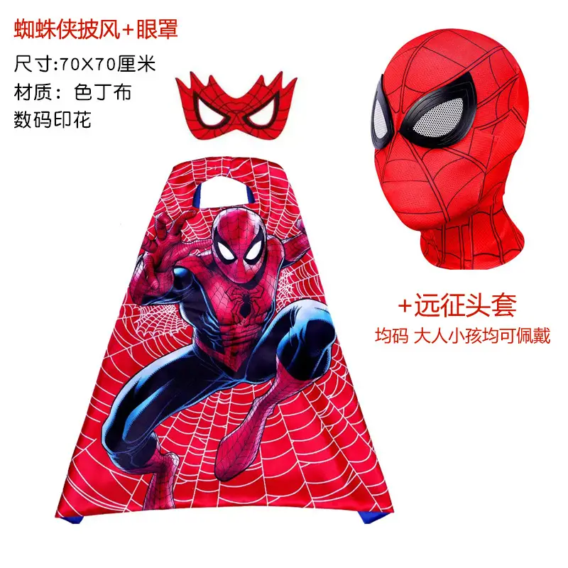 Iron Man Expedition Spider-Man Headgear Mask Children's Marvel Hero Cosplay Halloween Prop Cape