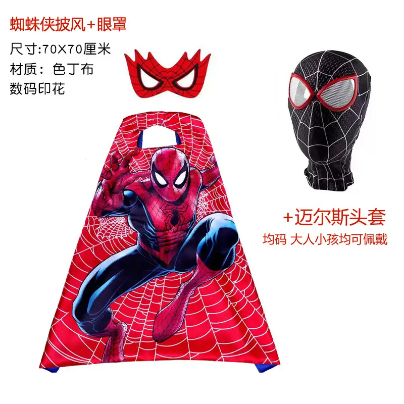 Iron Man Expedition Spider-Man Headgear Mask Children's Marvel Hero Cosplay Halloween Prop Cape