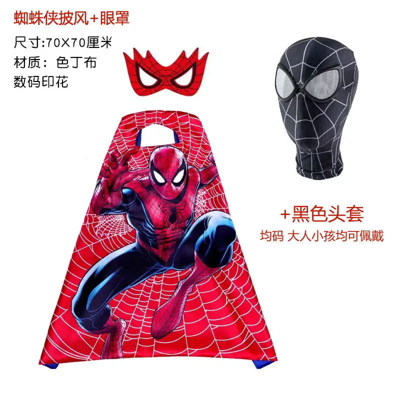 Iron Man Expedition Spider-Man Headgear Mask Children's Marvel Hero Cosplay Halloween Prop Cape
