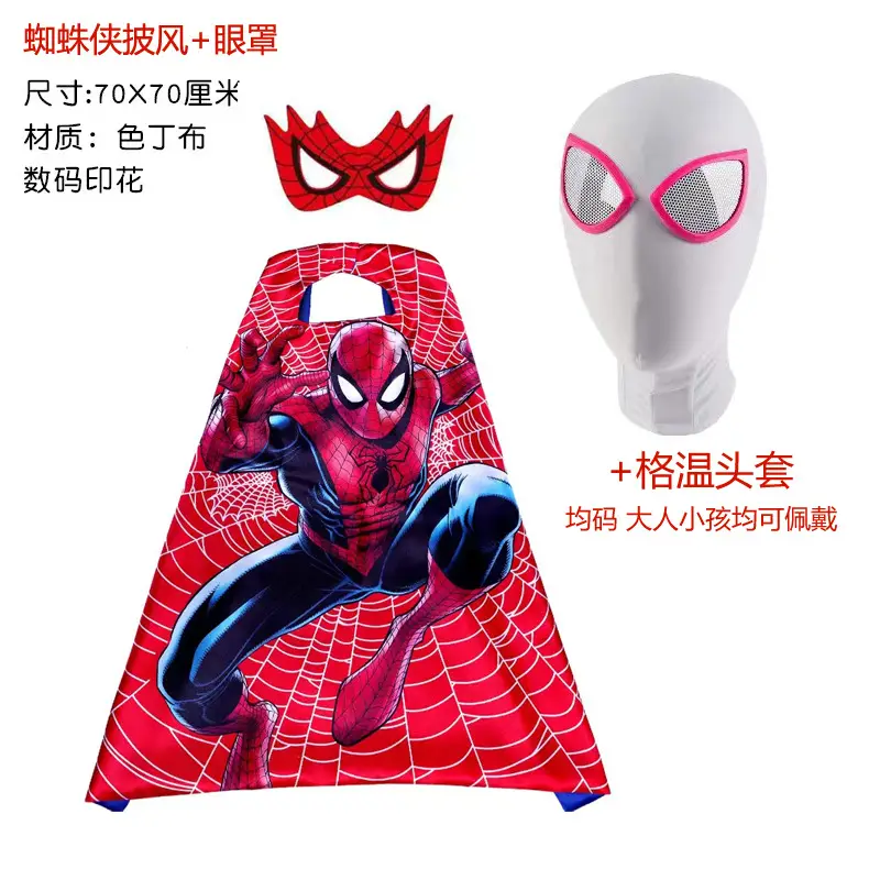 Iron Man Expedition Spider-Man Headgear Mask Children's Marvel Hero Cosplay Halloween Prop Cape
