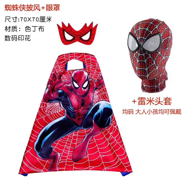 Iron Man Expedition Spider-Man Headgear Mask Children's Marvel Hero Cosplay Halloween Prop Cape