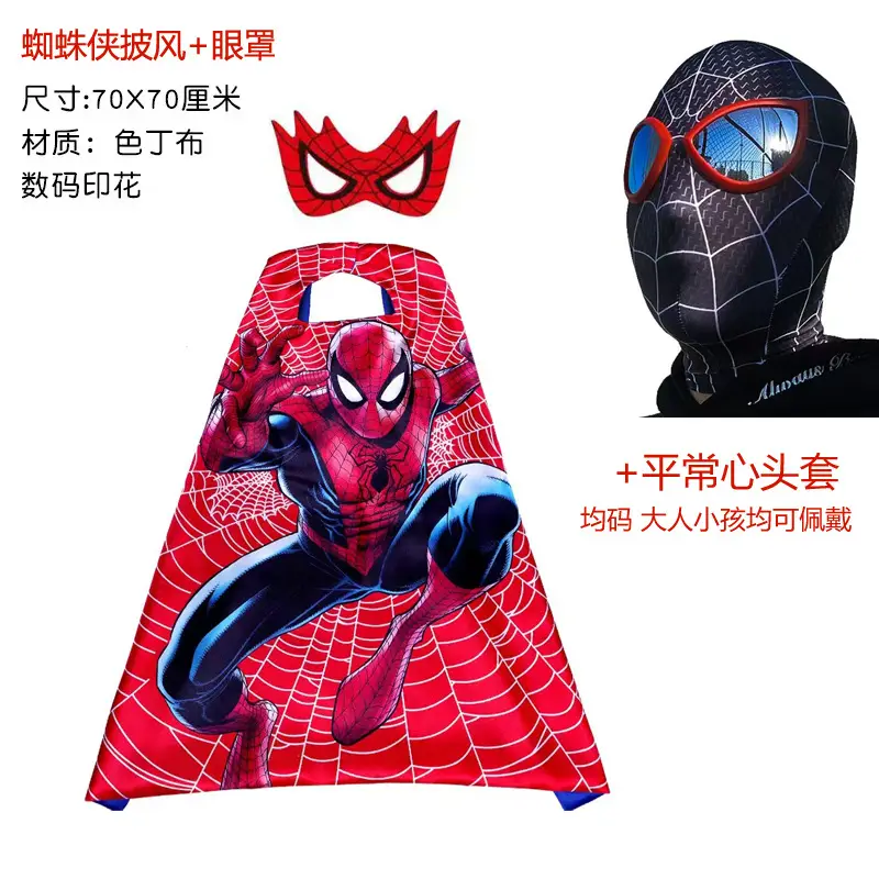 Iron Man Expedition Spider-Man Headgear Mask Children's Marvel Hero Cosplay Halloween Prop Cape