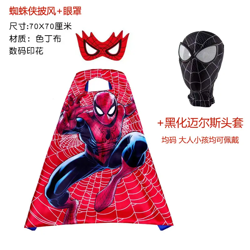 Iron Man Expedition Spider-Man Headgear Mask Children's Marvel Hero Cosplay Halloween Prop Cape