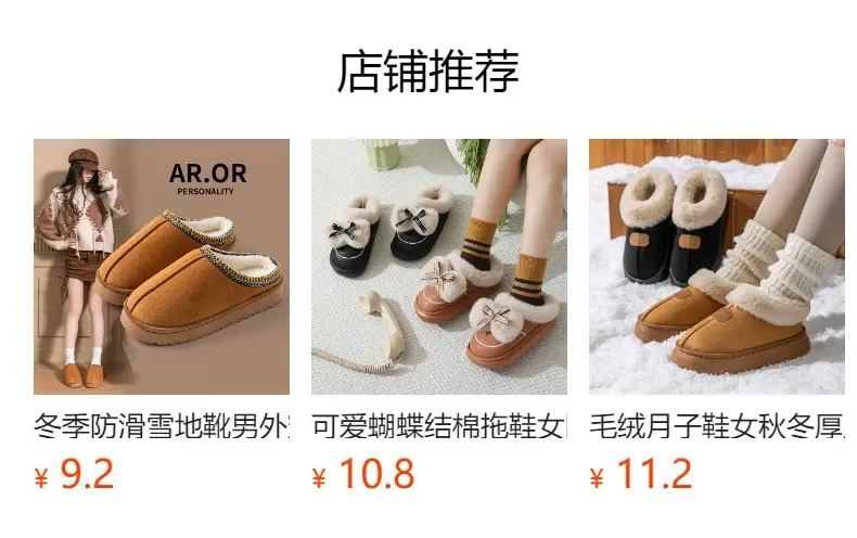 Plush Thickeneded Warm Cotton Slippers for Women 2025 New Winter Outer Wear Cotton Shoes Home Indoor Soft-Soled Plush Slippers — feature 1