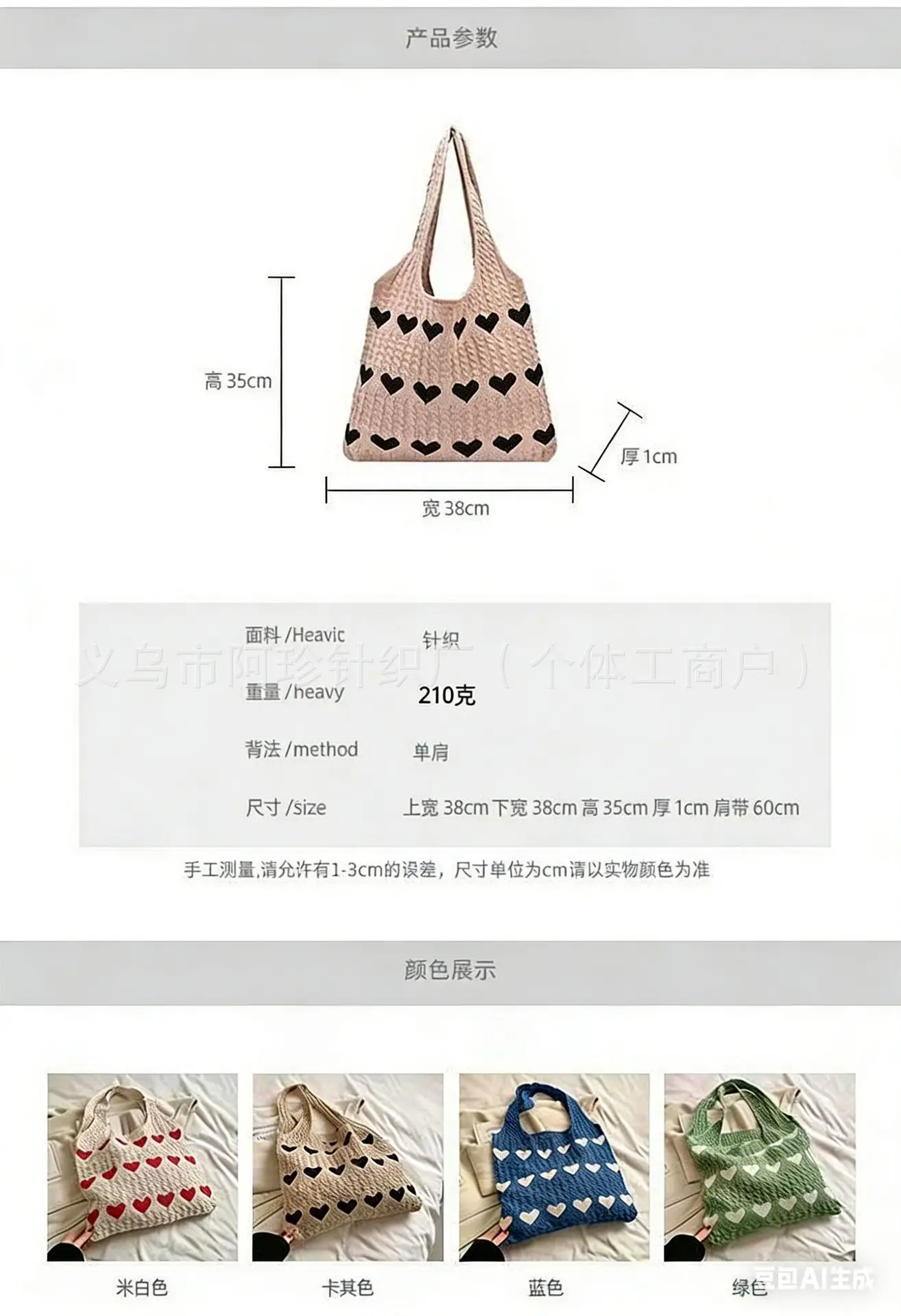 Women's Straw Flower Bag Large Capacity Beach Travel — feature 14