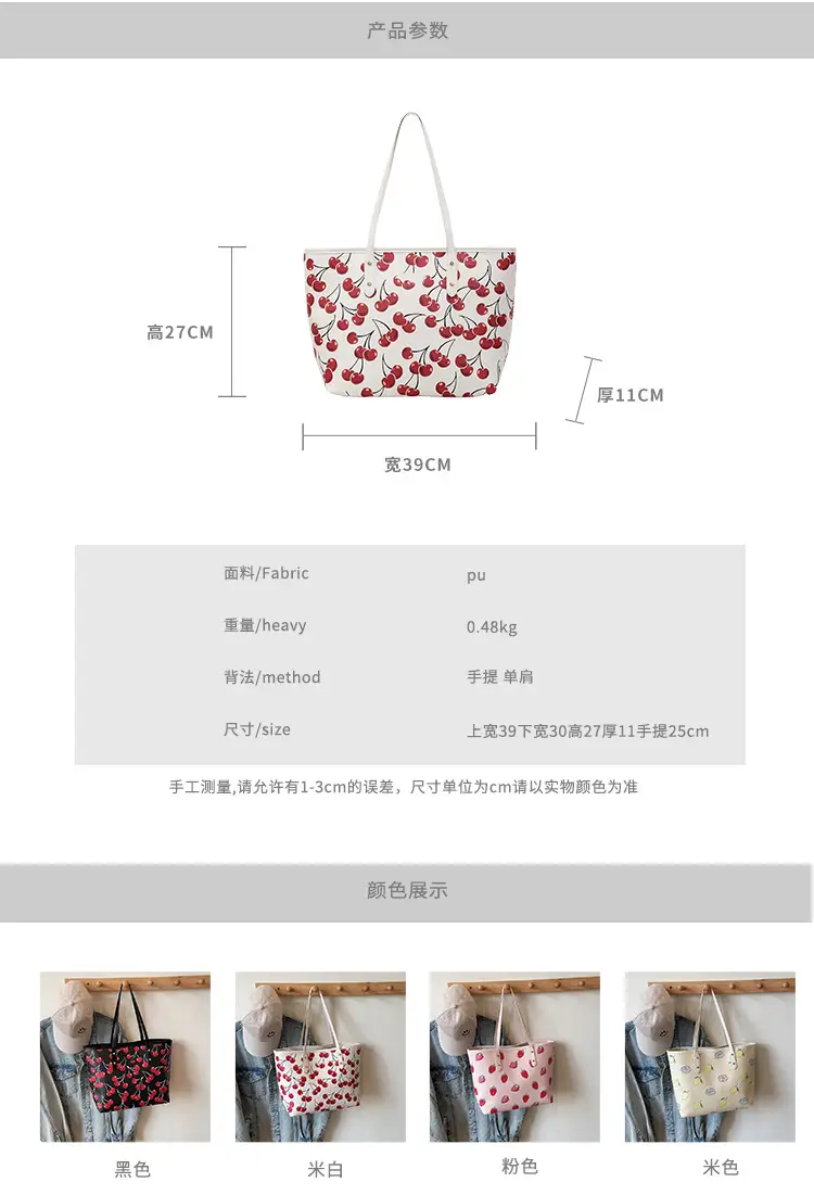 2025 Cherry Print Shoulder Crossbody Tote Bag — feature 2