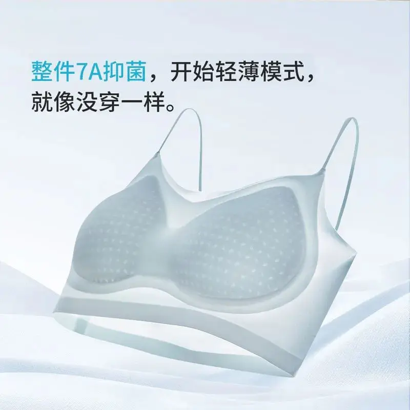 Summer Specializes in Cool-Feeling Small Ice Cups, Thin-Shouldered Ice Silk Zero-Degree Bras, Breathable Side-Closing, Wire-Free, Thin Intimates for Women