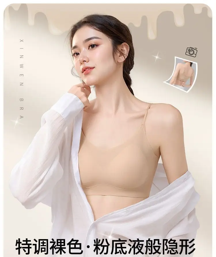 Summer Specializes in Cool-Feeling Small Ice Cups, Thin-Shouldered Ice Silk Zero-Degree Bras, Breathable Side-Closing, Wire-Free, Thin Intimates for Women — feature 1