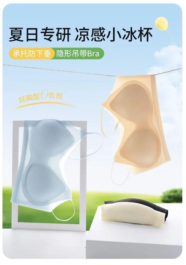 Summer Specializes in Cool-Feeling Small Ice Cups, Thin-Shouldered Ice Silk Zero-Degree Bras, Breathable Side-Closing, Wire-Free, Thin Intimates for Women — feature 12