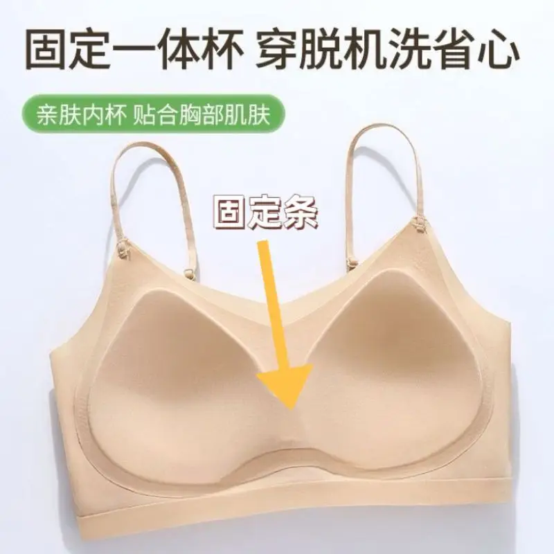 Summer Specializes in Cool-Feeling Small Ice Cups, Thin-Shouldered Ice Silk Zero-Degree Bras, Breathable Side-Closing, Wire-Free, Thin Intimates for Women — feature 14