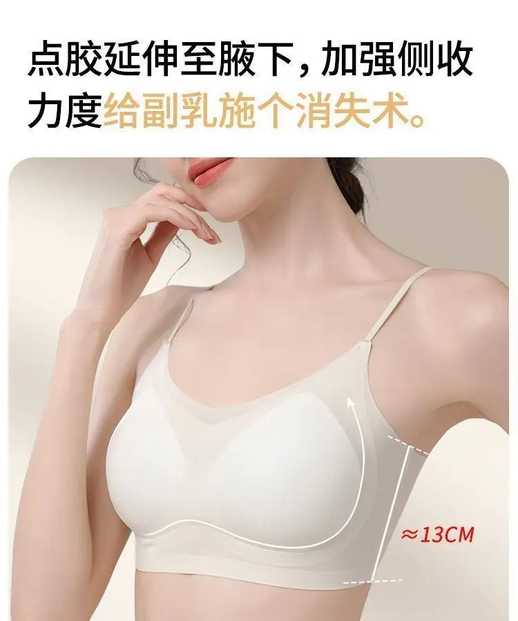 Summer Specializes in Cool-Feeling Small Ice Cups, Thin-Shouldered Ice Silk Zero-Degree Bras, Breathable Side-Closing, Wire-Free, Thin Intimates for Women — feature 15