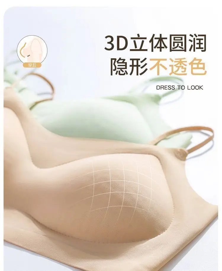 Summer Specializes in Cool-Feeling Small Ice Cups, Thin-Shouldered Ice Silk Zero-Degree Bras, Breathable Side-Closing, Wire-Free, Thin Intimates for Women — feature 17