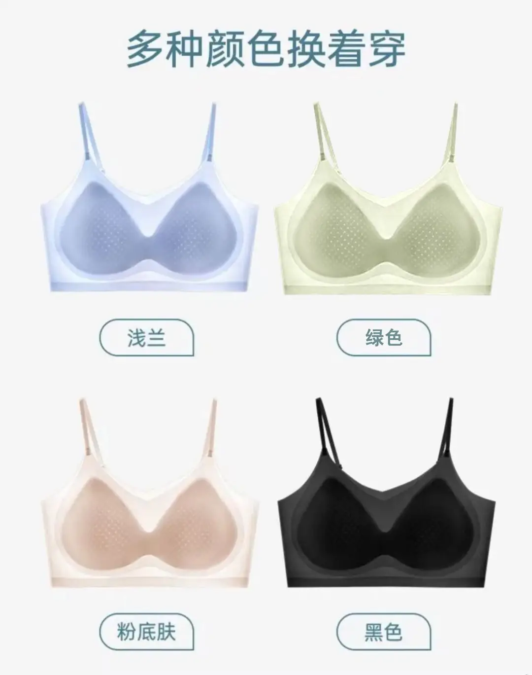 Summer Specializes in Cool-Feeling Small Ice Cups, Thin-Shouldered Ice Silk Zero-Degree Bras, Breathable Side-Closing, Wire-Free, Thin Intimates for Women — feature 19