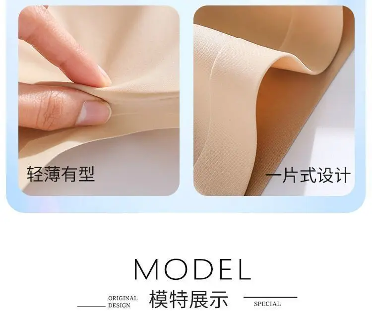 Summer Specializes in Cool-Feeling Small Ice Cups, Thin-Shouldered Ice Silk Zero-Degree Bras, Breathable Side-Closing, Wire-Free, Thin Intimates for Women — feature 21