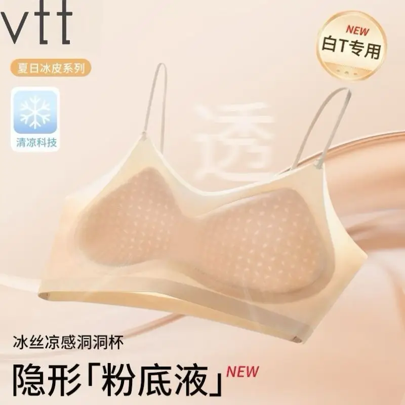 Summer Specializes in Cool-Feeling Small Ice Cups, Thin-Shouldered Ice Silk Zero-Degree Bras, Breathable Side-Closing, Wire-Free, Thin Intimates for Women — feature 26