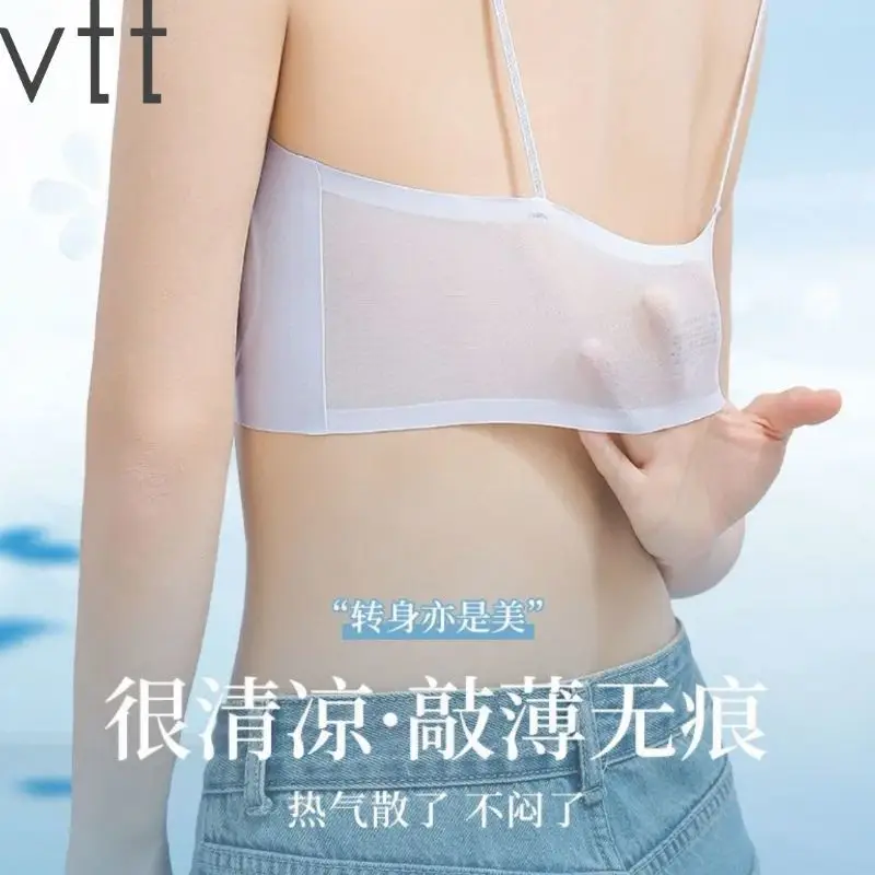 Summer Specializes in Cool-Feeling Small Ice Cups, Thin-Shouldered Ice Silk Zero-Degree Bras, Breathable Side-Closing, Wire-Free, Thin Intimates for Women — feature 27