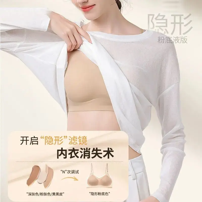 Summer Specializes in Cool-Feeling Small Ice Cups, Thin-Shouldered Ice Silk Zero-Degree Bras, Breathable Side-Closing, Wire-Free, Thin Intimates for Women — feature 28