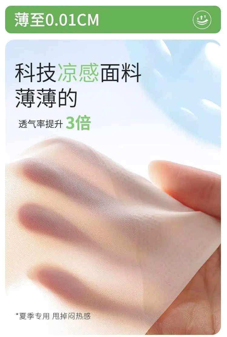Summer Specializes in Cool-Feeling Small Ice Cups, Thin-Shouldered Ice Silk Zero-Degree Bras, Breathable Side-Closing, Wire-Free, Thin Intimates for Women — feature 6