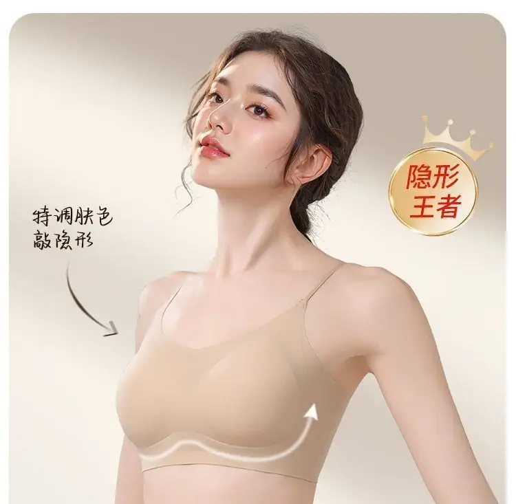 Summer Specializes in Cool-Feeling Small Ice Cups, Thin-Shouldered Ice Silk Zero-Degree Bras, Breathable Side-Closing, Wire-Free, Thin Intimates for Women — feature 7