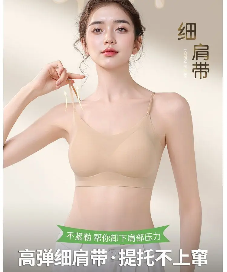 Summer Specializes in Cool-Feeling Small Ice Cups, Thin-Shouldered Ice Silk Zero-Degree Bras, Breathable Side-Closing, Wire-Free, Thin Intimates for Women — feature 9