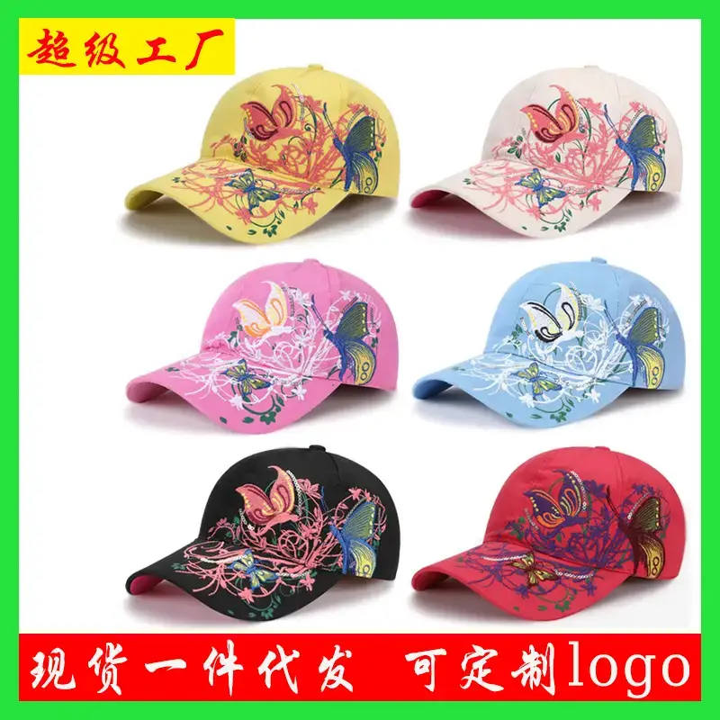 Women Butterfly Embroidered Pink Baseball Cap - Image 7