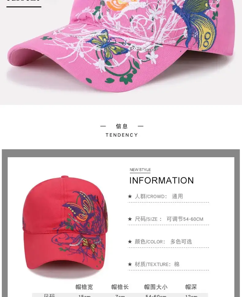 Women Butterfly Embroidered Pink Baseball Cap — feature 3