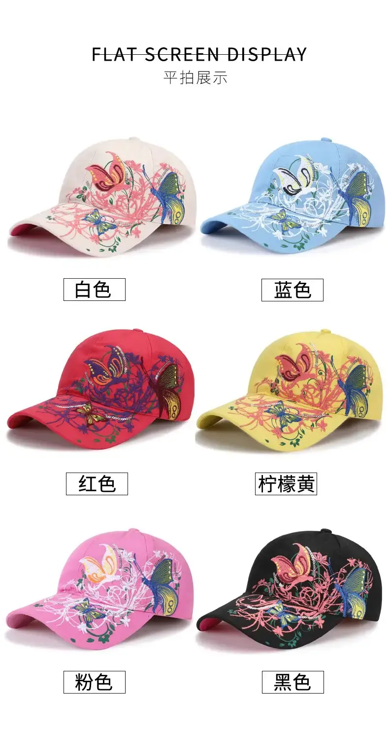 Women Butterfly Embroidered Pink Baseball Cap — feature 31