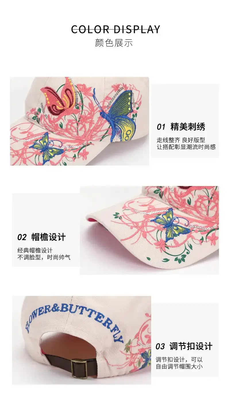 Women Butterfly Embroidered Pink Baseball Cap — feature 32
