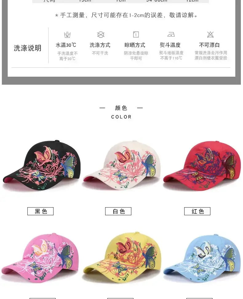 Women Butterfly Embroidered Pink Baseball Cap — feature 4
