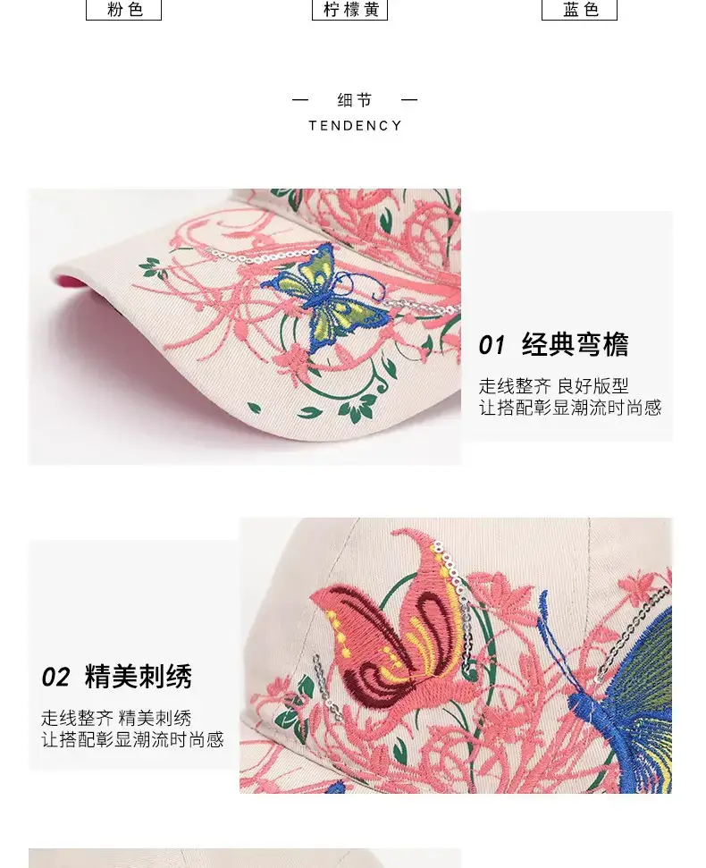 Women Butterfly Embroidered Pink Baseball Cap — feature 5