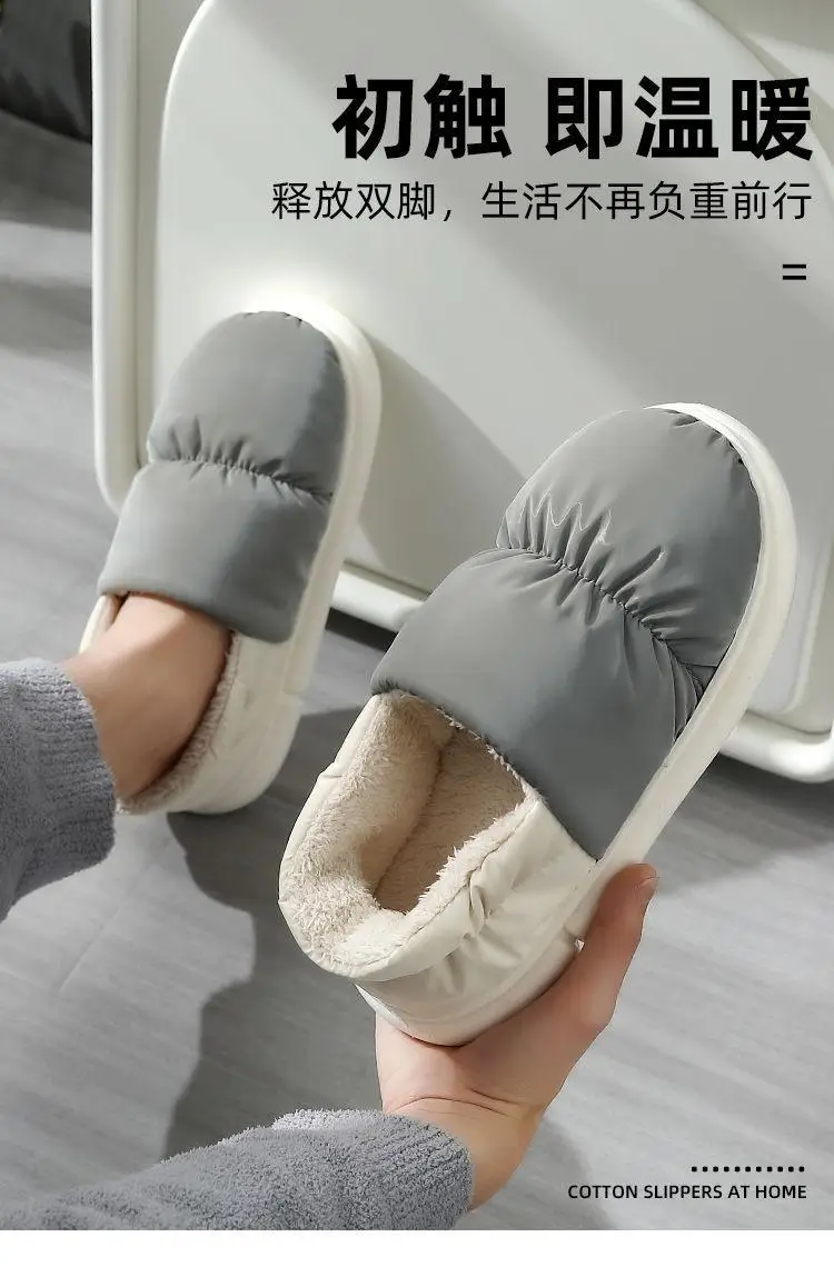 Men's down Cotton Slippers, Men's Winter Bag Heels, Home Plus Velvet Warm Couple Waterproof Cotton Slippers for Women to Wear Outside — feature 1