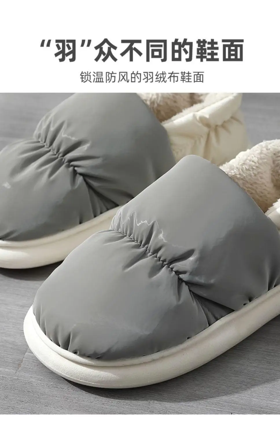 Men's down Cotton Slippers, Men's Winter Bag Heels, Home Plus Velvet Warm Couple Waterproof Cotton Slippers for Women to Wear Outside — feature 7