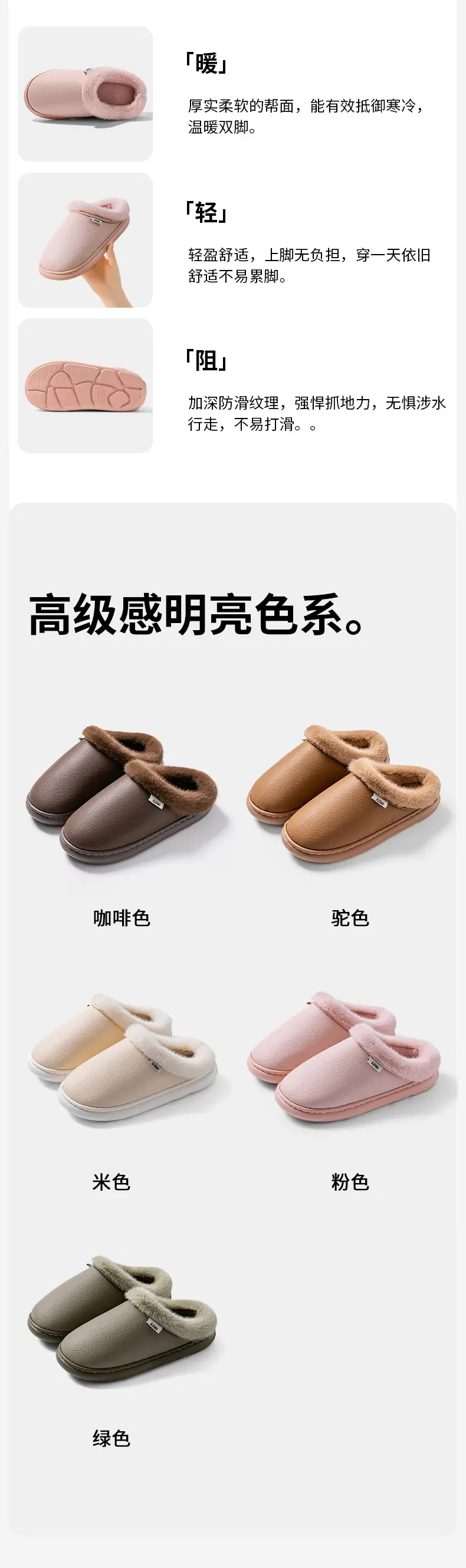 Pink Warm Cowhide Slippers for Men Women Winter — feature 14