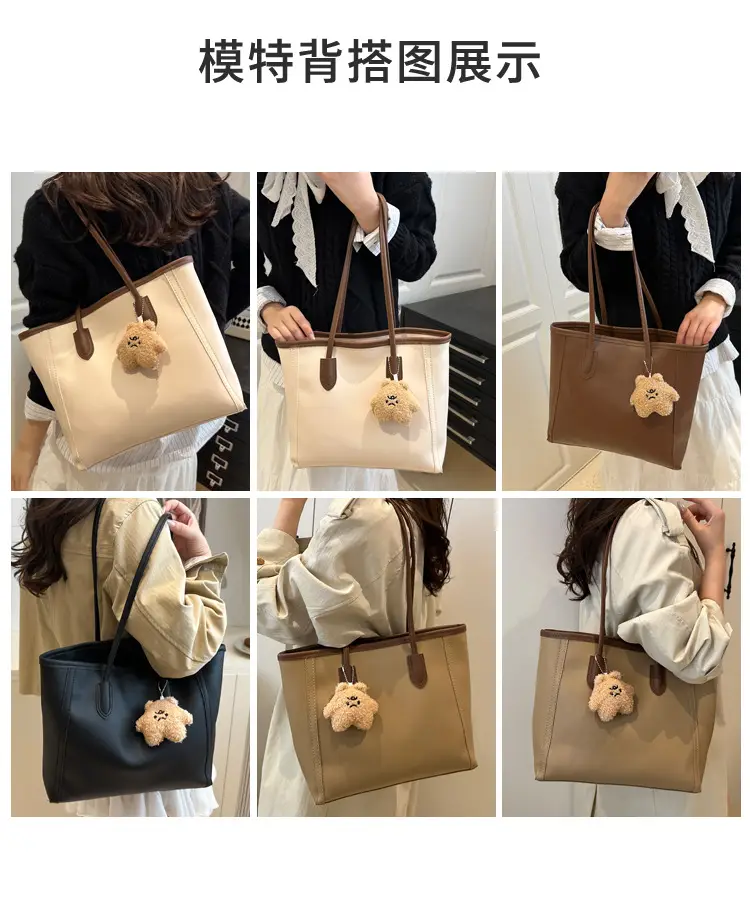 Korean Style Armpit Bag with Pom Pom Charm — feature 7