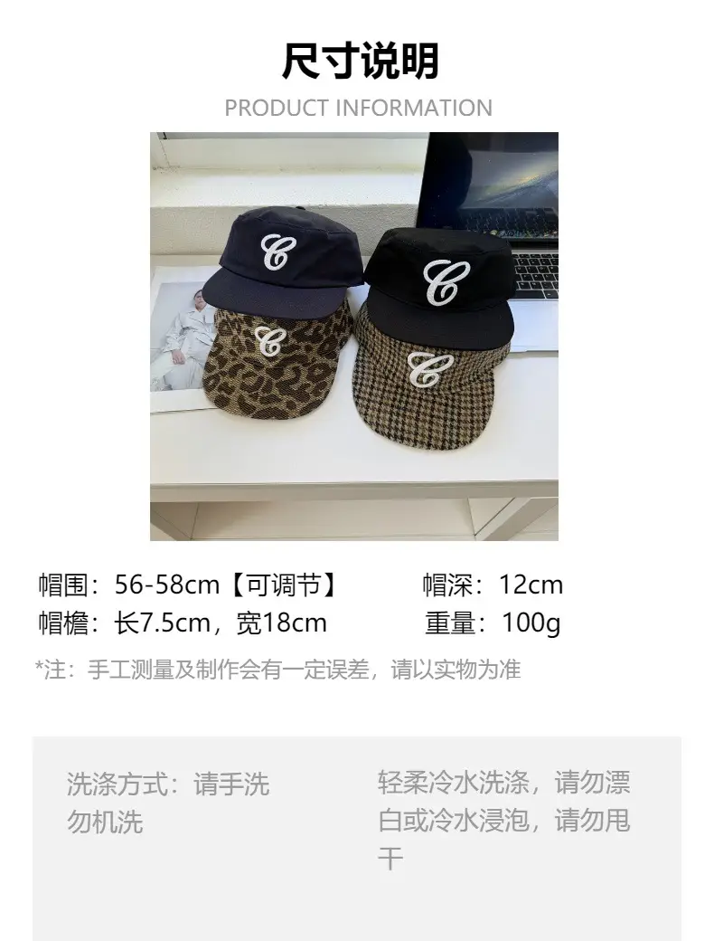Vintage Embroidered Flat Cap with Leopard Print Design — feature 1