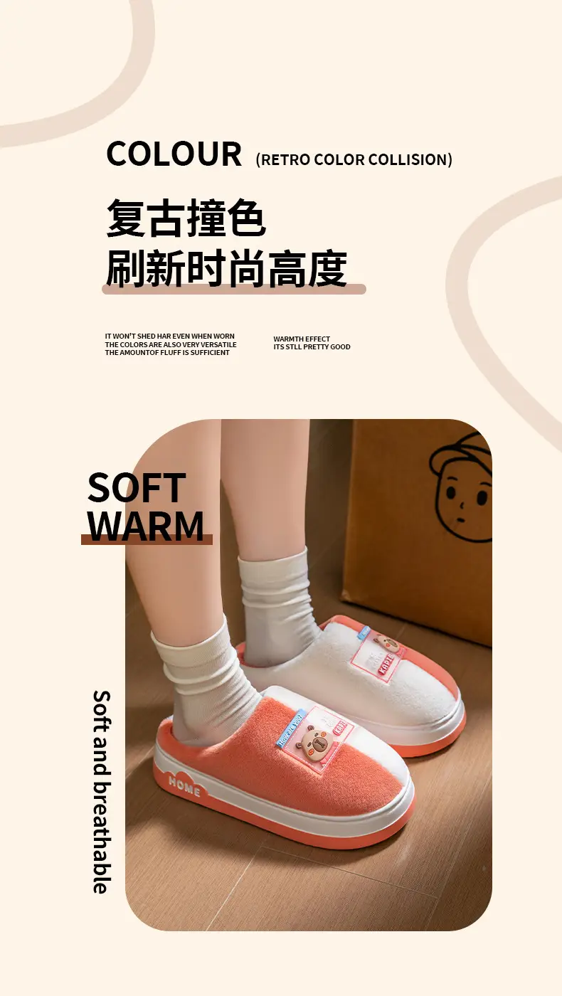 2025 New Plush Cotton Winter Slippers Women Men — feature 2