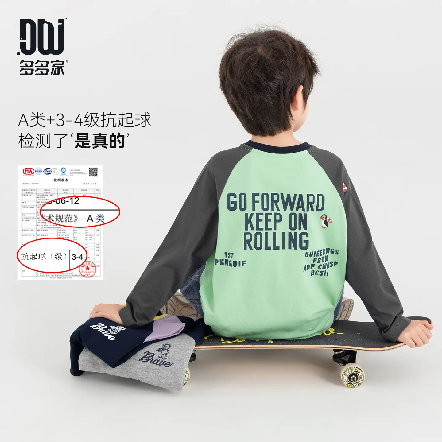 Duoduo Boys Long Sleeve T-Shirt Green Grey Rolling - Image 5