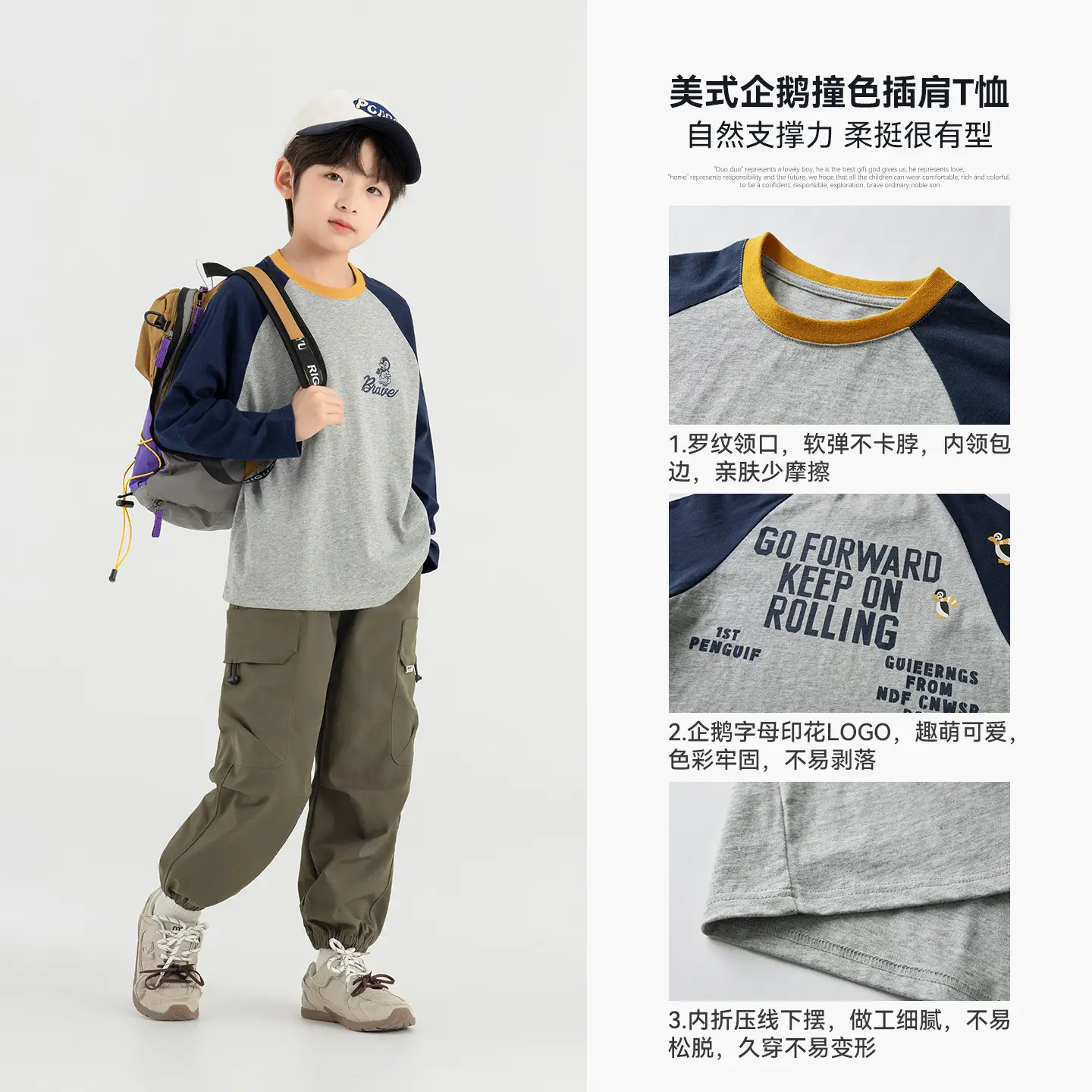 Duoduo Boys Long Sleeve T-Shirt Green Grey Rolling - Image 7