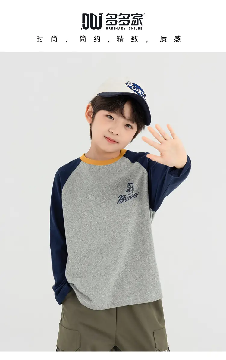 Duoduo Boys Long Sleeve T-Shirt Green Grey Rolling — feature 4