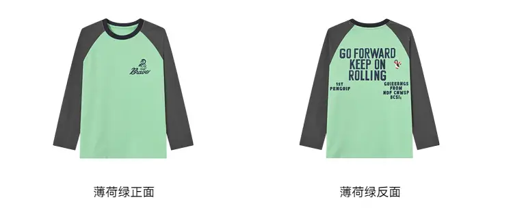Duoduo Boys Long Sleeve T-Shirt Green Grey Rolling — feature 53
