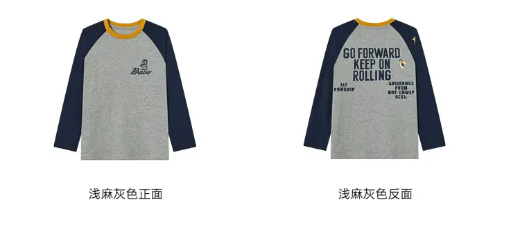 Duoduo Boys Long Sleeve T-Shirt Green Grey Rolling — feature 55