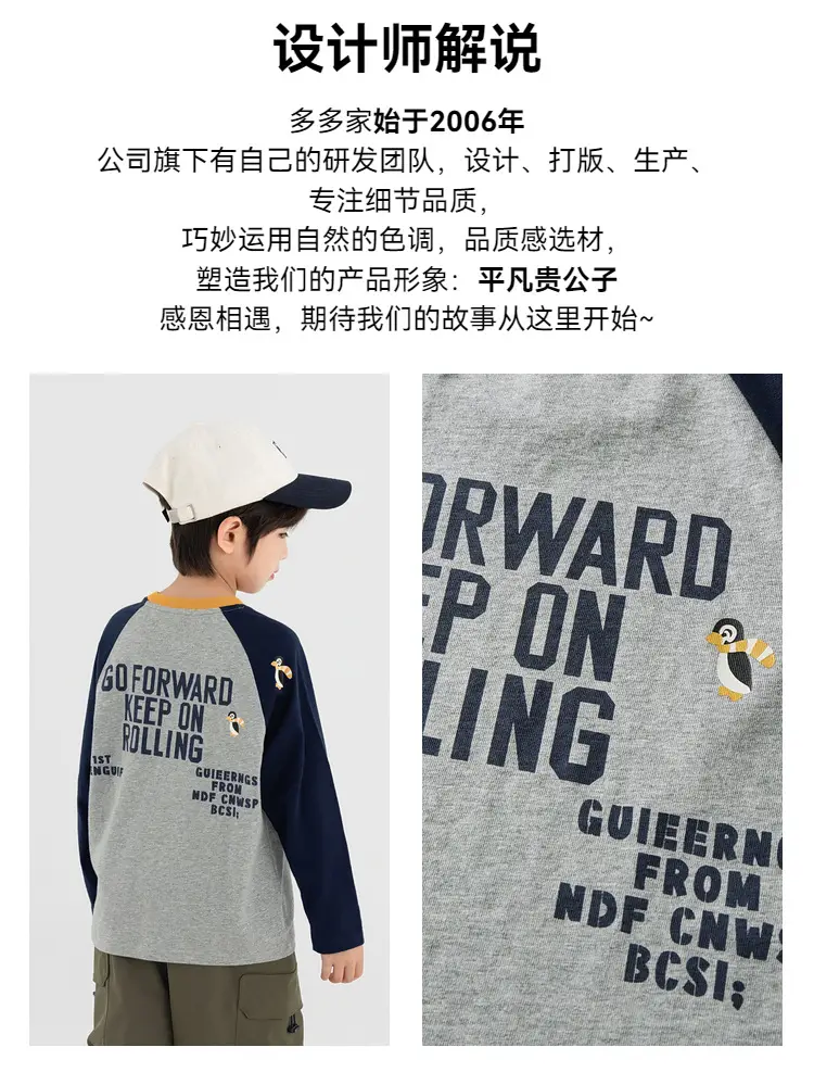 Duoduo Boys Long Sleeve T-Shirt Green Grey Rolling — feature 7