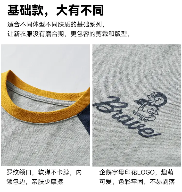 Duoduo Boys Long Sleeve T-Shirt Green Grey Rolling — feature 9