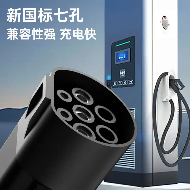 Charging Pile, Electric Vehicle, Outdoor Charging, No. 9 Tram, Cannon, New Energy Battery Vehicle, Electric Car