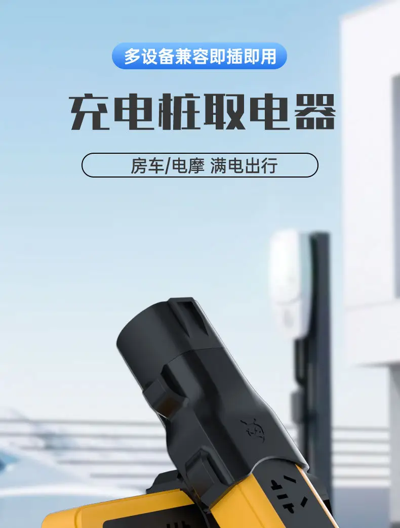 Charging Pile, Electric Vehicle, Outdoor Charging, No. 9 Tram, Cannon, New Energy Battery Vehicle, Electric Car — feature 1