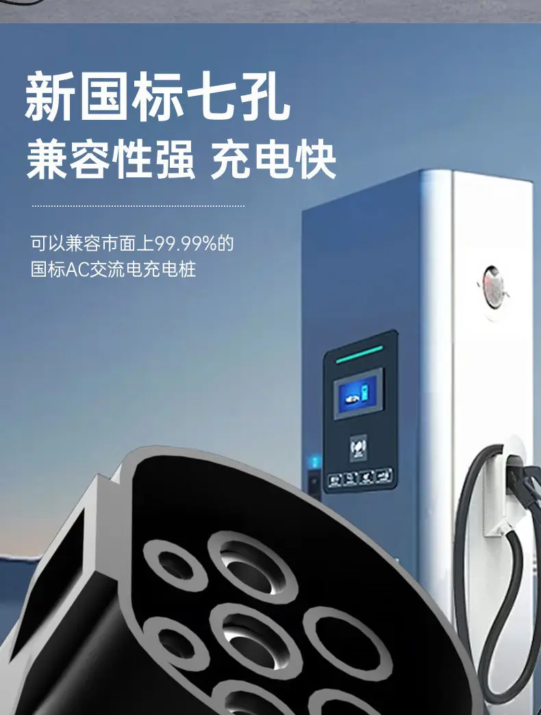 Charging Pile, Electric Vehicle, Outdoor Charging, No. 9 Tram, Cannon, New Energy Battery Vehicle, Electric Car — feature 10