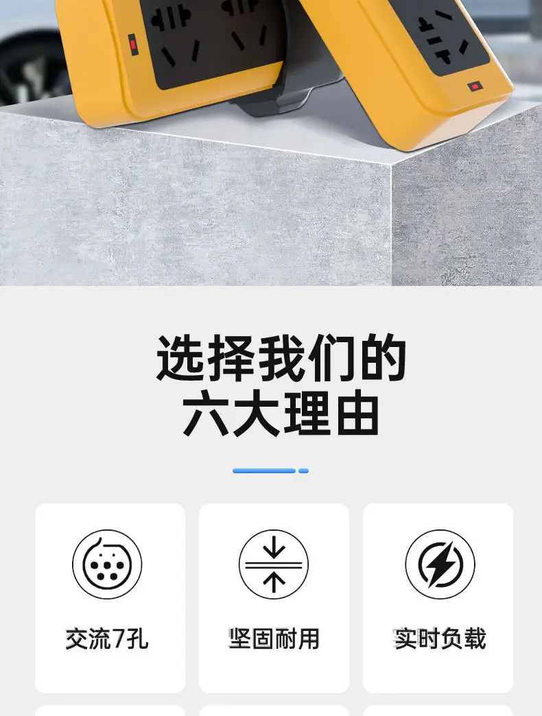 Charging Pile, Electric Vehicle, Outdoor Charging, No. 9 Tram, Cannon, New Energy Battery Vehicle, Electric Car — feature 2
