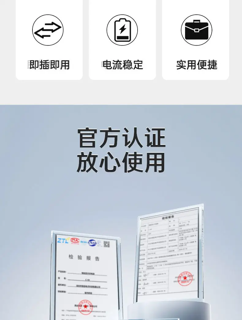 Charging Pile, Electric Vehicle, Outdoor Charging, No. 9 Tram, Cannon, New Energy Battery Vehicle, Electric Car — feature 3