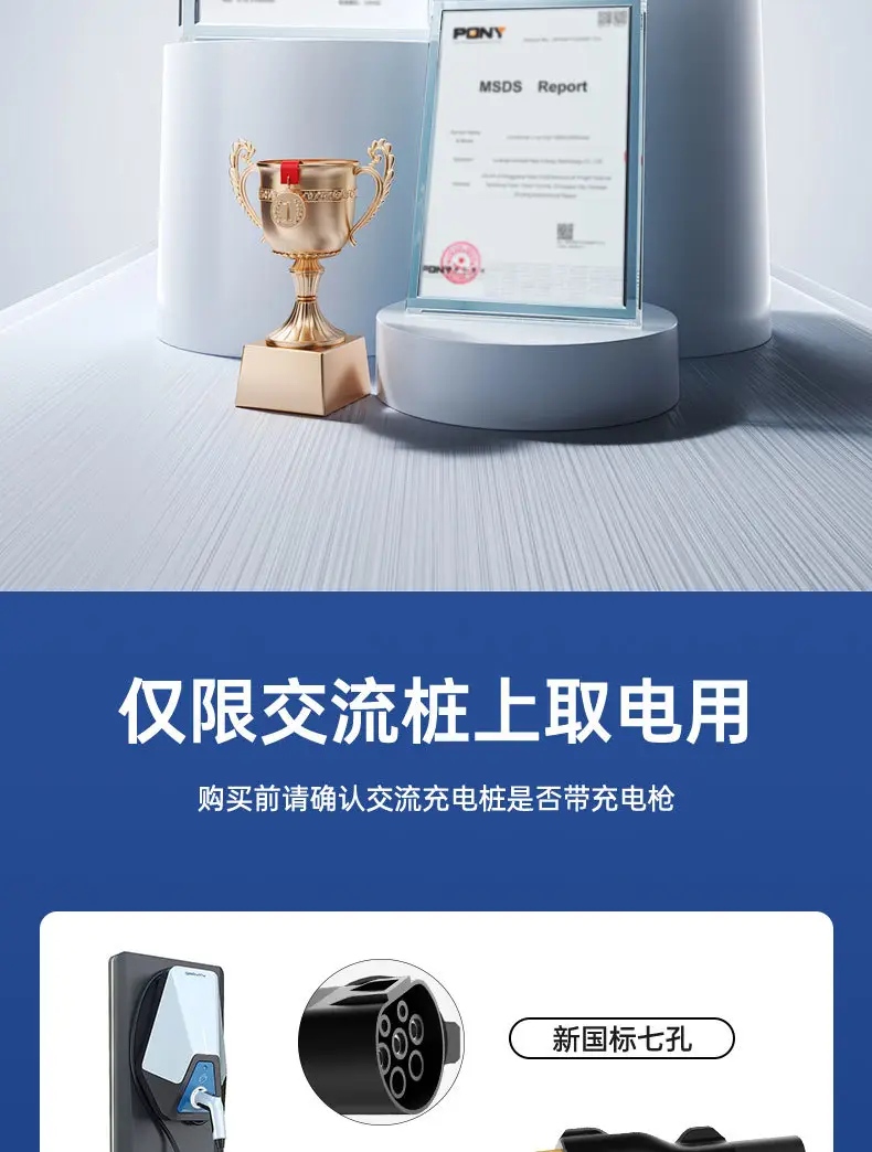 Charging Pile, Electric Vehicle, Outdoor Charging, No. 9 Tram, Cannon, New Energy Battery Vehicle, Electric Car — feature 4