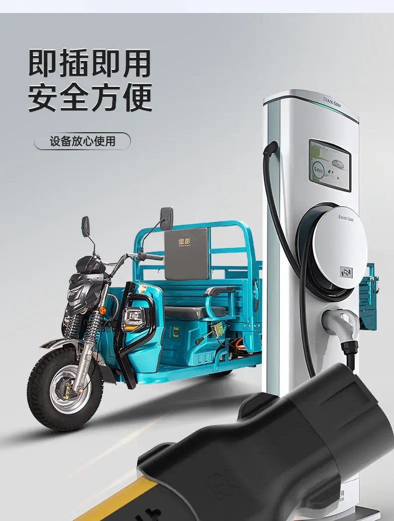 Charging Pile, Electric Vehicle, Outdoor Charging, No. 9 Tram, Cannon, New Energy Battery Vehicle, Electric Car — feature 7